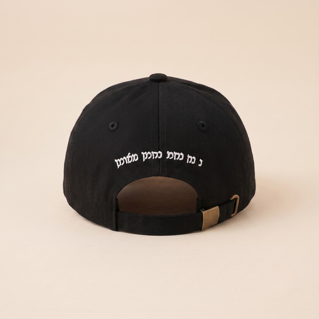 Breslev Cap | Black