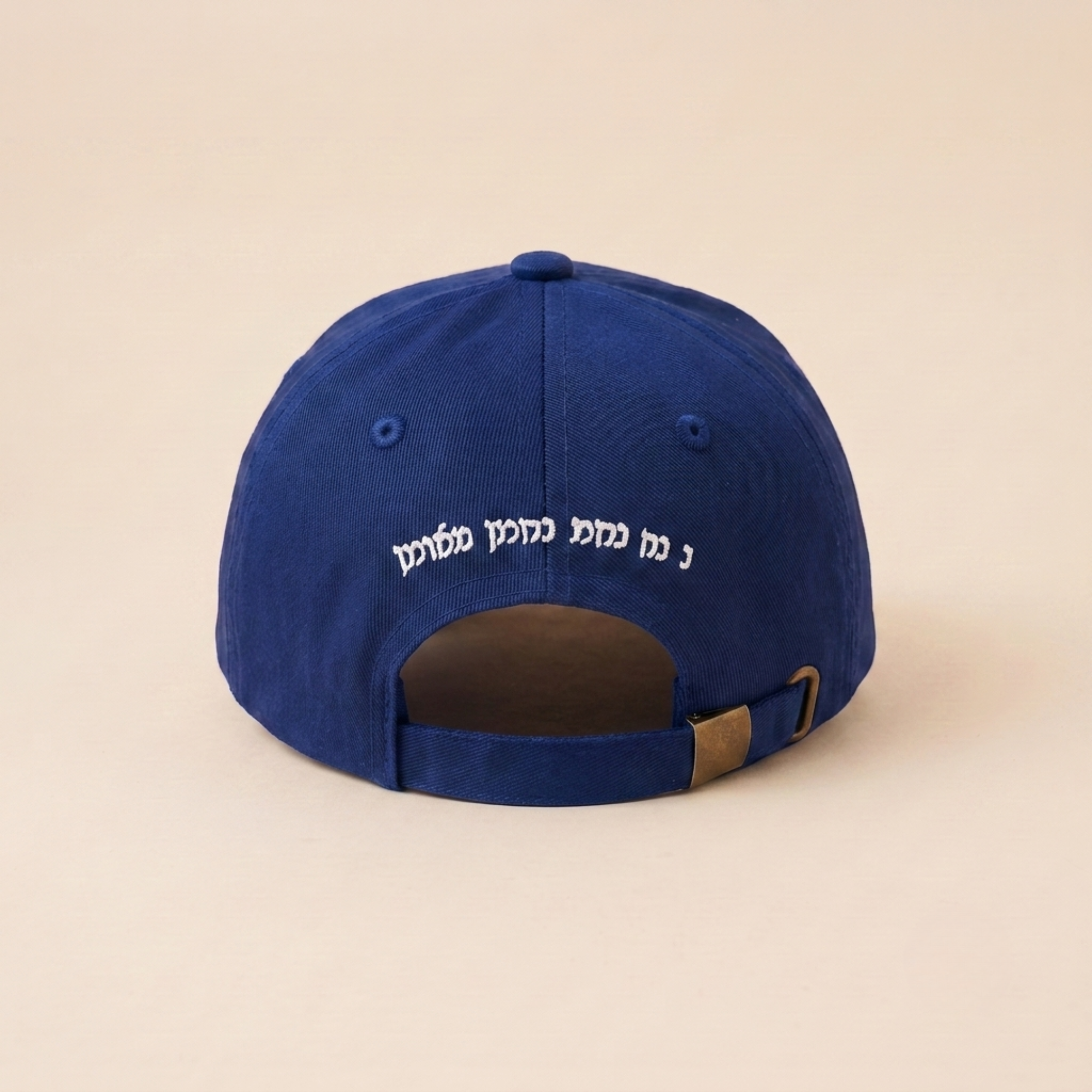 Breslev Cap | Royal Blue