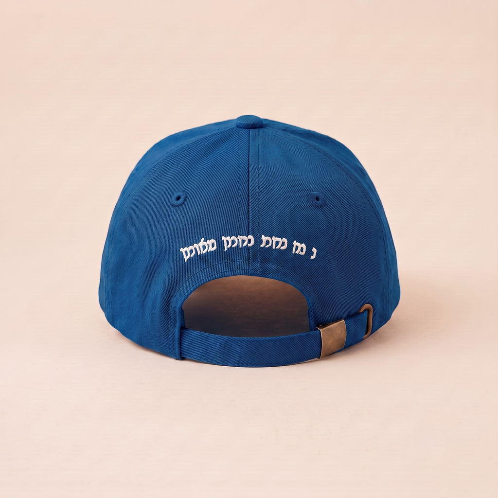 Casquette Breslev | Bleu