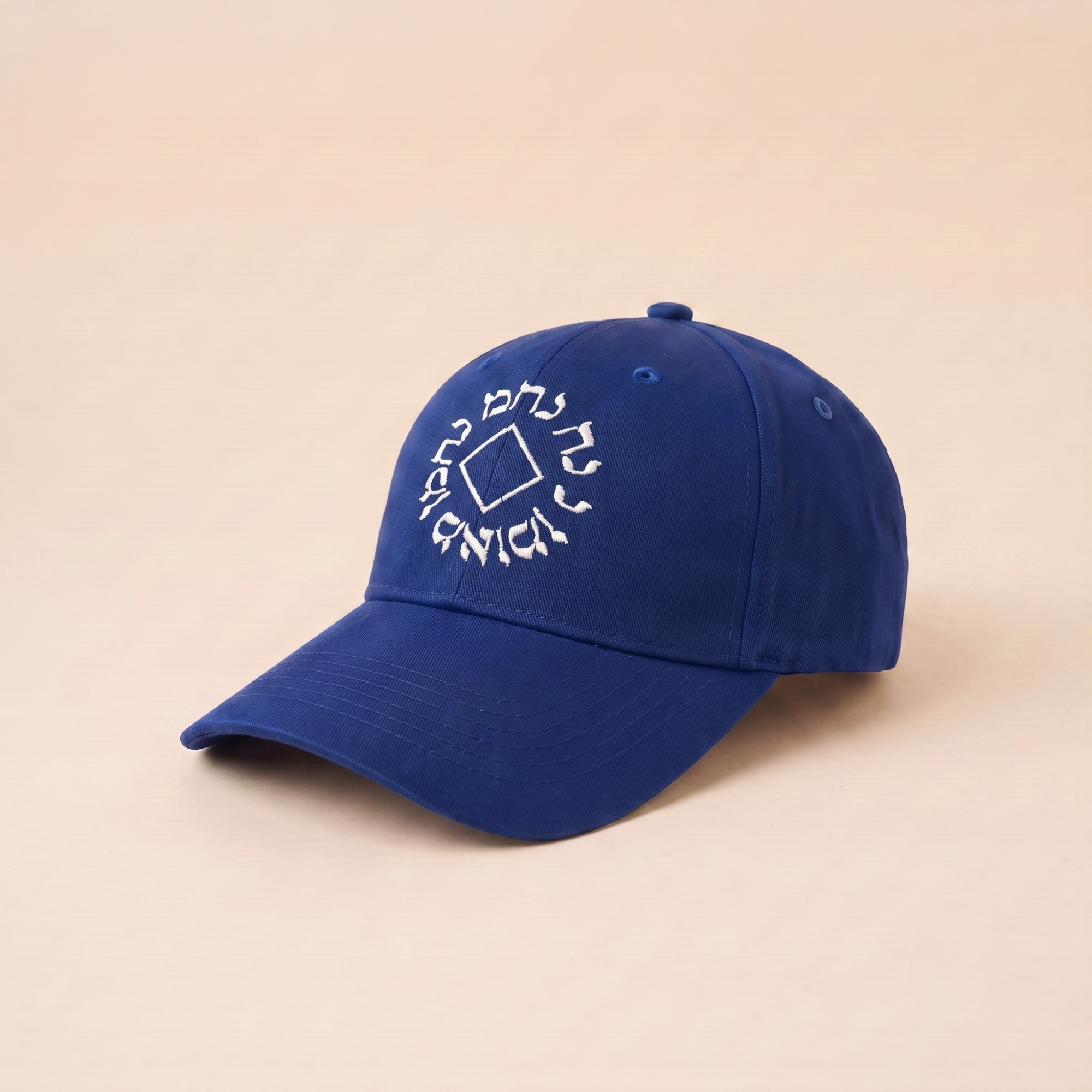 Breslev Cap | Royal Blue