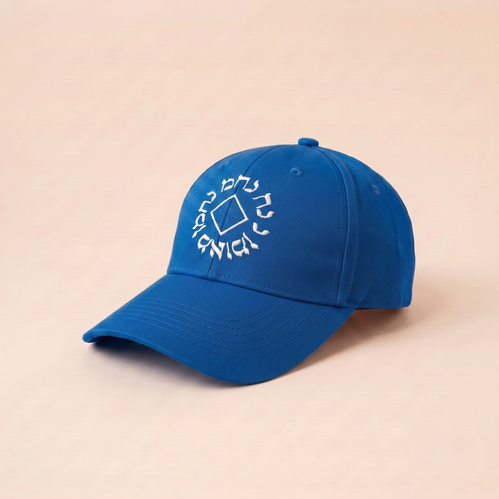 Casquette Breslev | Bleu