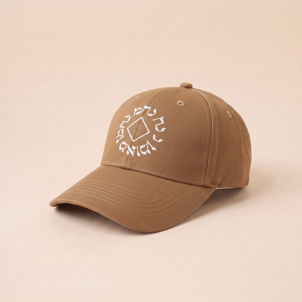 Breslev Cap | Camel
