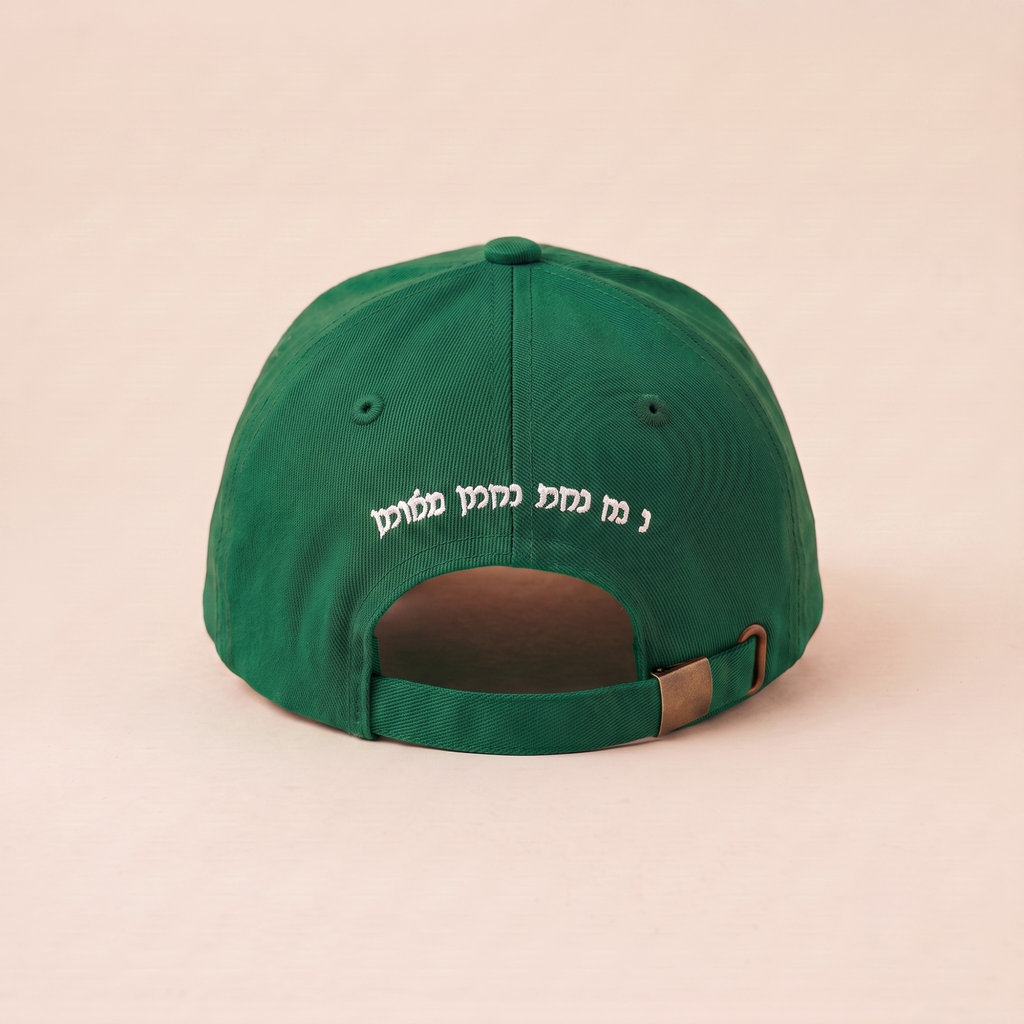 Breslev Cap | Green