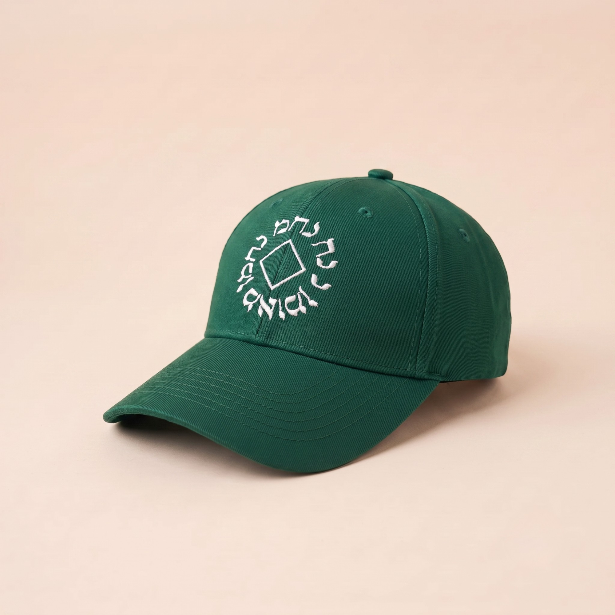 Breslev Cap | Green
