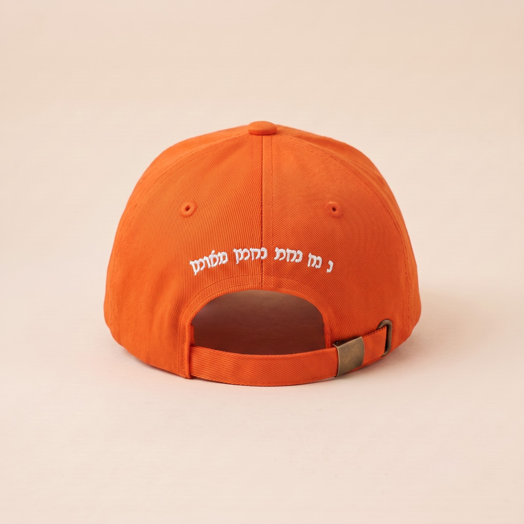 Breslev Cap | Orange
